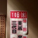 형제슈퍼 네이버블로그