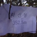 화산마을회관 이미지