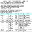 동춘3동 주민센터 이미지