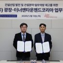 (유)한미건설 - 2917 | (유)한미건설