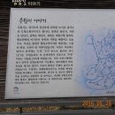 맑음터공원-A 이미지