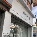 하롱카롱 이미지