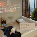 스테이 유수 이미지