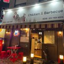 수정로153번길 | 가천대/태평역 저녁모임하기 좋은 두리아숯불바베큐치킨 중파점 후기