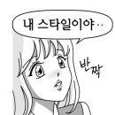 가위소리 남성컷 이미지