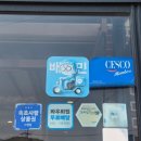 수반점 - 남구 수영로250번길 19 | 수반점