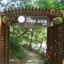 대장경휴게실