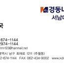 경동목장 이미지