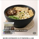 네이버쇼핑/ 사누끼 우동 5개×2세트, 10개, 7,300원/택3,500,멤버쉽 무배 이미지