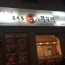 홍´S 쭈꾸미 이미지