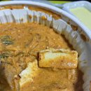 찌개공방 안산중앙점