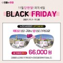 안경마을콘택트 이미지