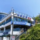 지에스25 목포대반점 이미지