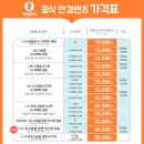 호수안경 이미지