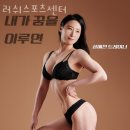 트윈스포츠센터