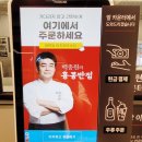 홍콩반점0410사천사남점