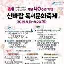 강동도서관 이미지