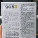 모래내약국 이미지