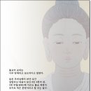 불교 교리는... 이미지