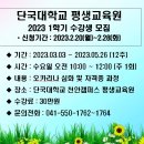 3월 개강하는 오카리나과정 안내입니다~ 이미지