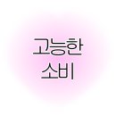 자라(ZARA) '여름 쇼핑 이것저것' 내돈내산 후기
