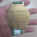 11620-2-23-21 | 2026년 2월 21일 제23회 동계국제마라톤대회 완주 후기