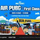 퍼스트클래스11(First Class11)
