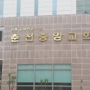 춘천노인대학 이미지