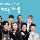 세상을바꾸는여자들 네이버블로그