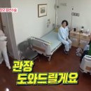 항도약국 네이버블로그