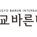 광교바른내과의원 이미지