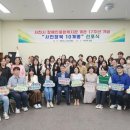 사천시장애인종합복지관
