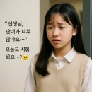 이쌤수학&영어 이미지