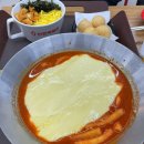신전떡볶이퇴계로점