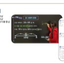 매쓰홀릭학원 이미지