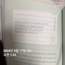 원쌤수학학원 - 노원구 동일로207길 184 | [신월동 수학학원] 원클래스 6월 소식(강신중학교 1학기 기말고사 성적 후기, 매일인증미션 2차 3차 후기)