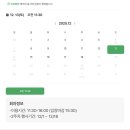 잠실 크리스마스 마켓 후기 •11/23 일요일 데이 타임