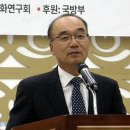 2015한반도선진화재단 국방선진화연구회 세미나 이미지