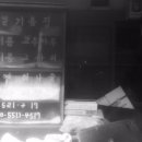 제일기름집 이미지