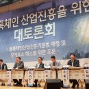 (사)한국미디어융합산업협회 이미지
