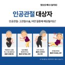 임실정형외과 이미지