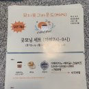 모지포그라운드(MGPG) 이미지