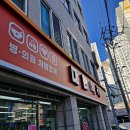 통영사랑약국 | 경상남도 통영시 약국 추천 좋아요 6곳, 열린 약국, 토요일, 일요일, 공휴일, 심야