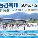 영월-37