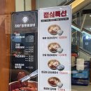 진미양푼등갈비