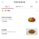 또래오래 봉덕점 네이버블로그