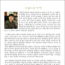 금륜사 이미지