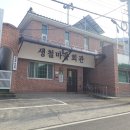 생철 마을회관 이미지