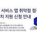 컨설팅넷