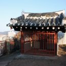 서명보효자각 이미지